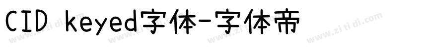 CID keyed字体字体转换